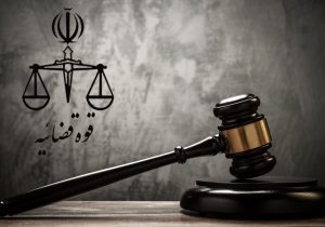 بخشی از اموال «علی کریمی» به نفع مردم توقیف شد