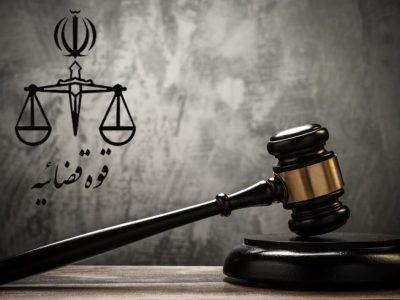 بخشی از اموال «علی کریمی» به نفع مردم توقیف شد