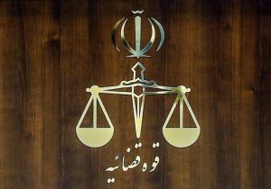 امسال ۴۶ عنوان خدمت در دفاتر خدمات الکترونیک قضایی ارائه می‌شود