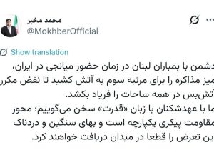 مخبر: دشمن برای مرتبه سوم میز مذاکره را به آتش کشید
