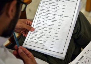 آزمون زبان msrt دوم مردادماه برگزار میشود