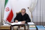 پزشکیان: پیام رهبر انقلاب نقشه راه صیانت از منافع ملی در مسیر مذاکرات است