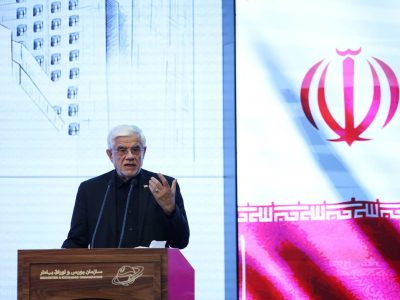 عارف: برنامه دولت حمایت از بازار سرمایه است