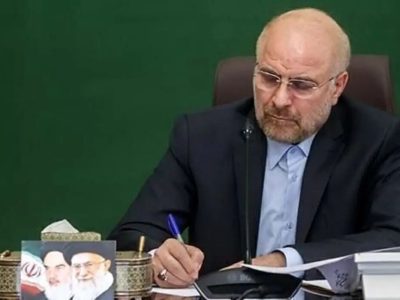 قالیباف: بی‌اعتمادی می‌کارند و حرف‌های بی‌ارزش صادر می‌کنند