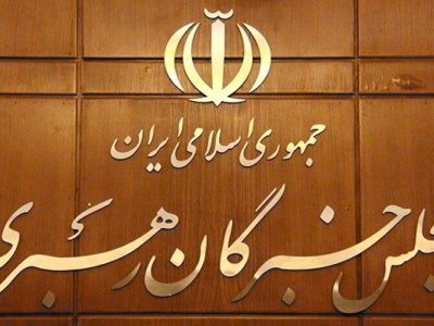 بیانیه اخیر عده‌ای از نمایندگان خبرگان در طول ادوار این مجلس مرسوم نبوده است