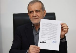 تحلیل حقوقی یادداشت تفاهم اسلامآباد میان جمهوری اسلامی ایران و آمریکا