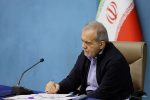 تسلیت رئیس‌جمهور در پی درگذشت مادر شهیدان مظفر