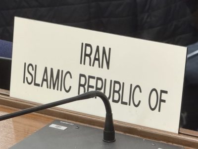 ایران در شورای آیمو حملات آمریکا به زیرساختهای دریایی کشور را محکوم کرد