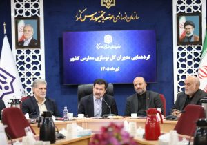 فشارهای سیاسی برای توزیع امکانات آموزشی و مدرسه ای ممنوع