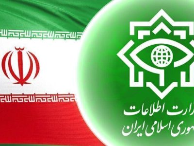 وزارت اطلاعات: انتقام خون رهبر شهید و شهدای مظلوم را خواهیم گرفت